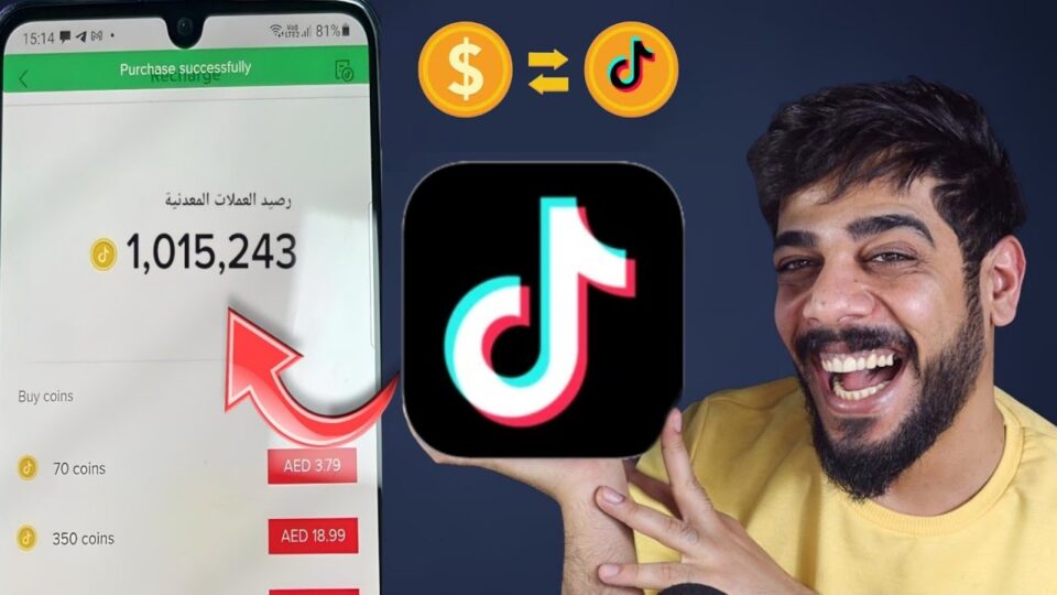 Comprehensive Guide to شحن عملات تيك توك (TikTok Coins Charging)